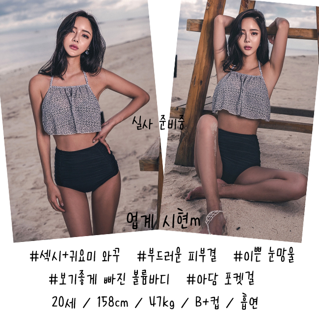 시현 프로필.jpg