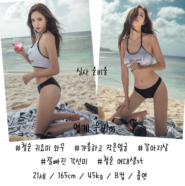 은비 프로필.jpg
