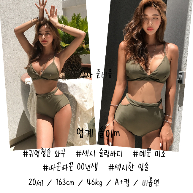 솔이 프로필.jpg