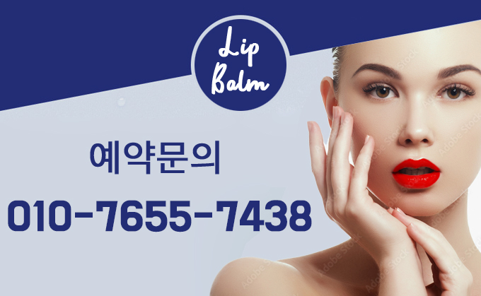 예약문의.jpg
