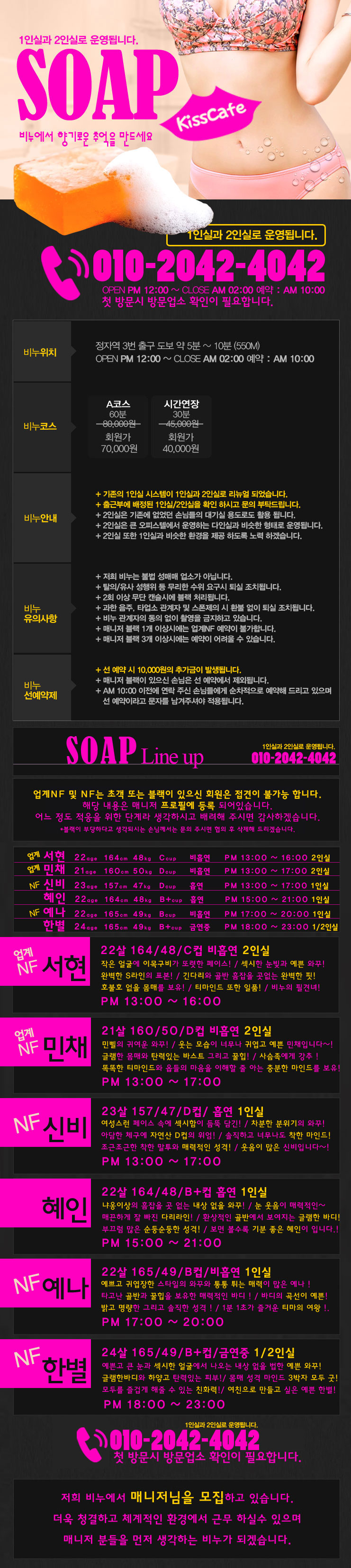 3월8일.jpg