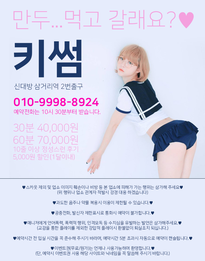 키썸-출근부메인(수정).jpg