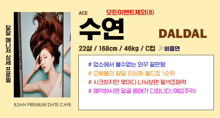 수연.gif