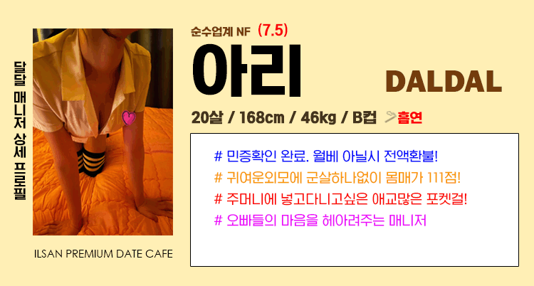 아리.gif
