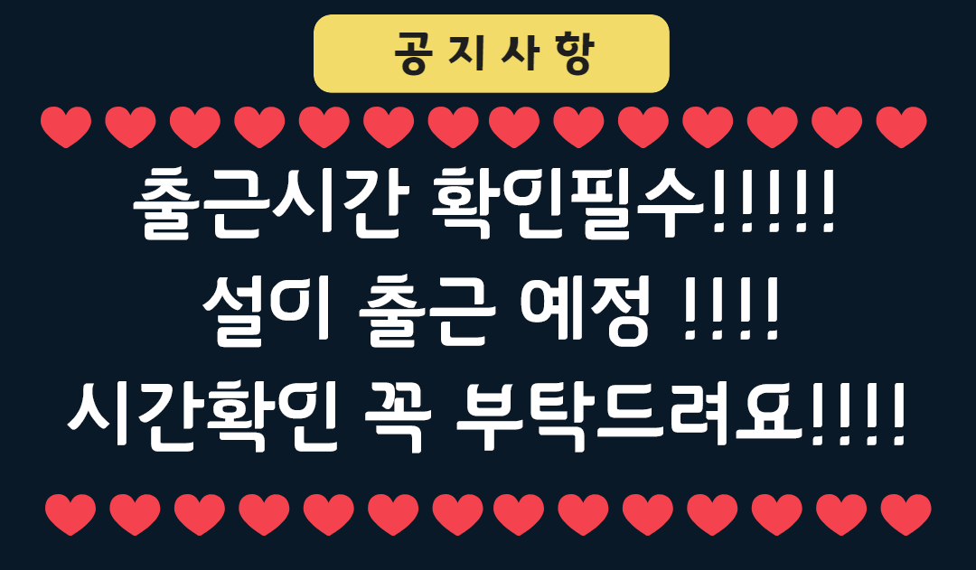공지사항.png