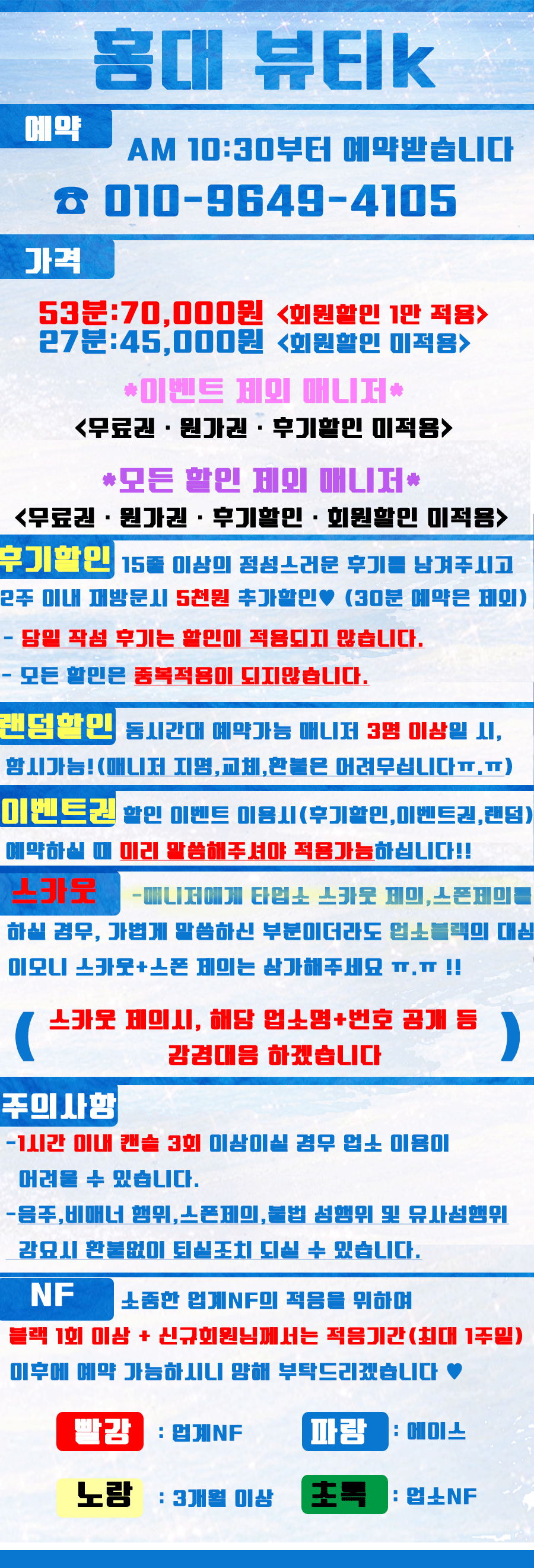 대문-가격조정완-0918.gif