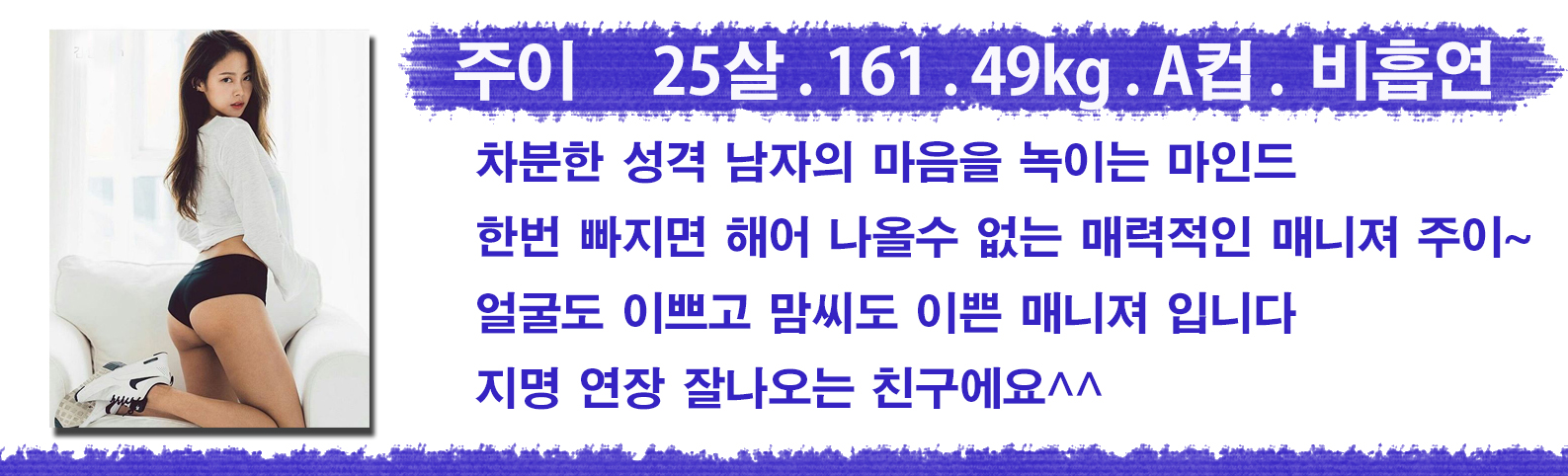 주이.jpg