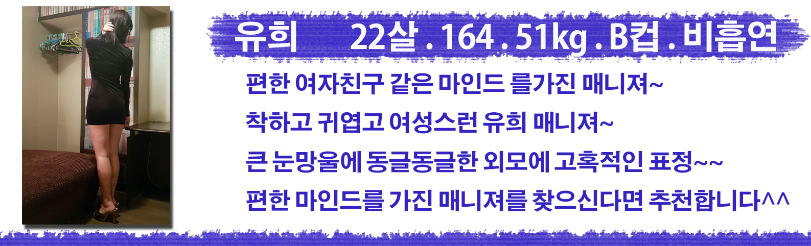 유희.jpg