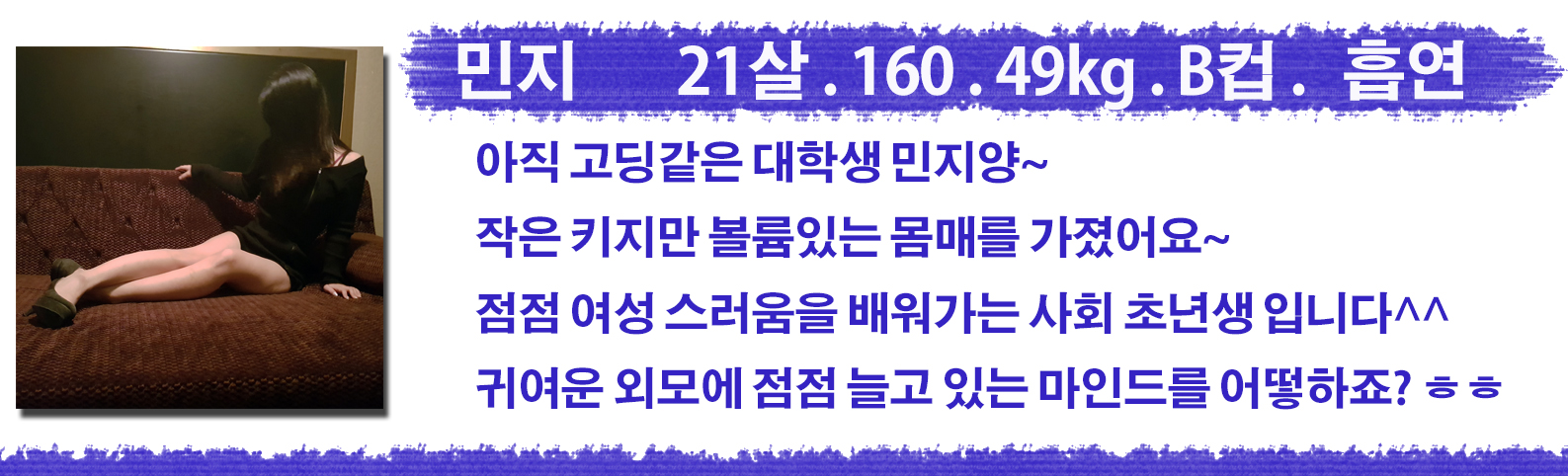 민지.jpg