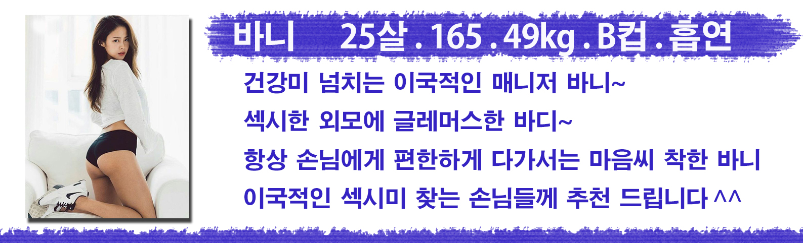 바니.jpg