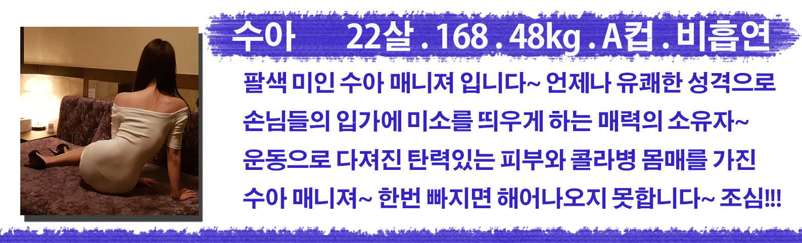 수아.jpg