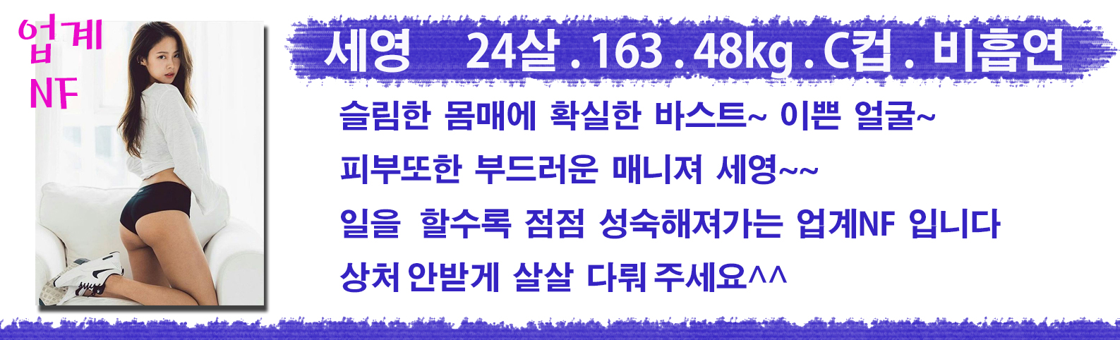 세영.jpg