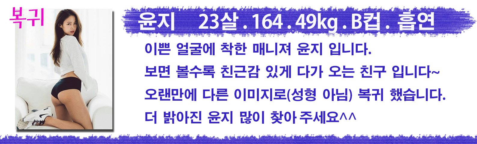 윤지.jpg