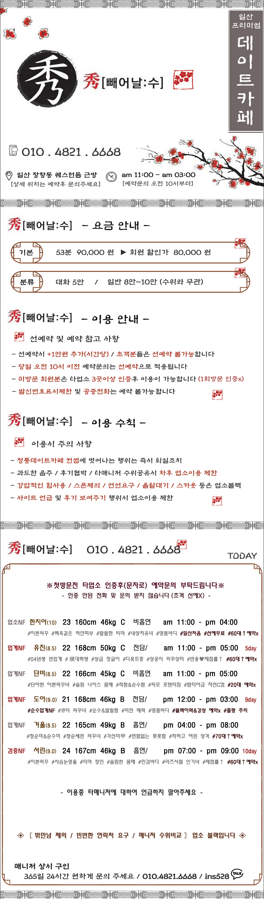 수.jpg