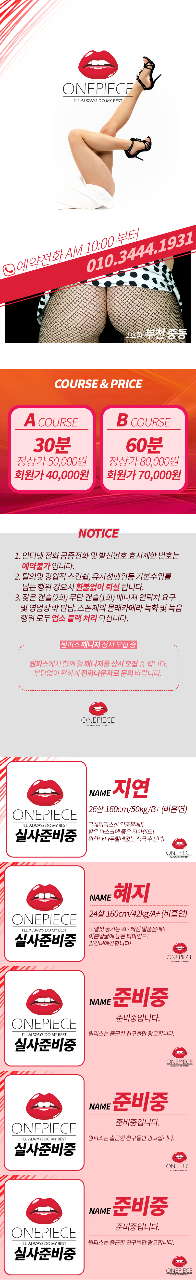 25일출근부.jpg