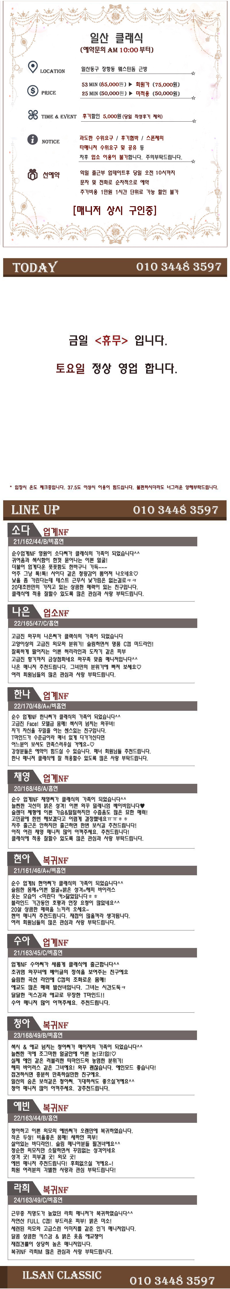 휴무 복사.jpg