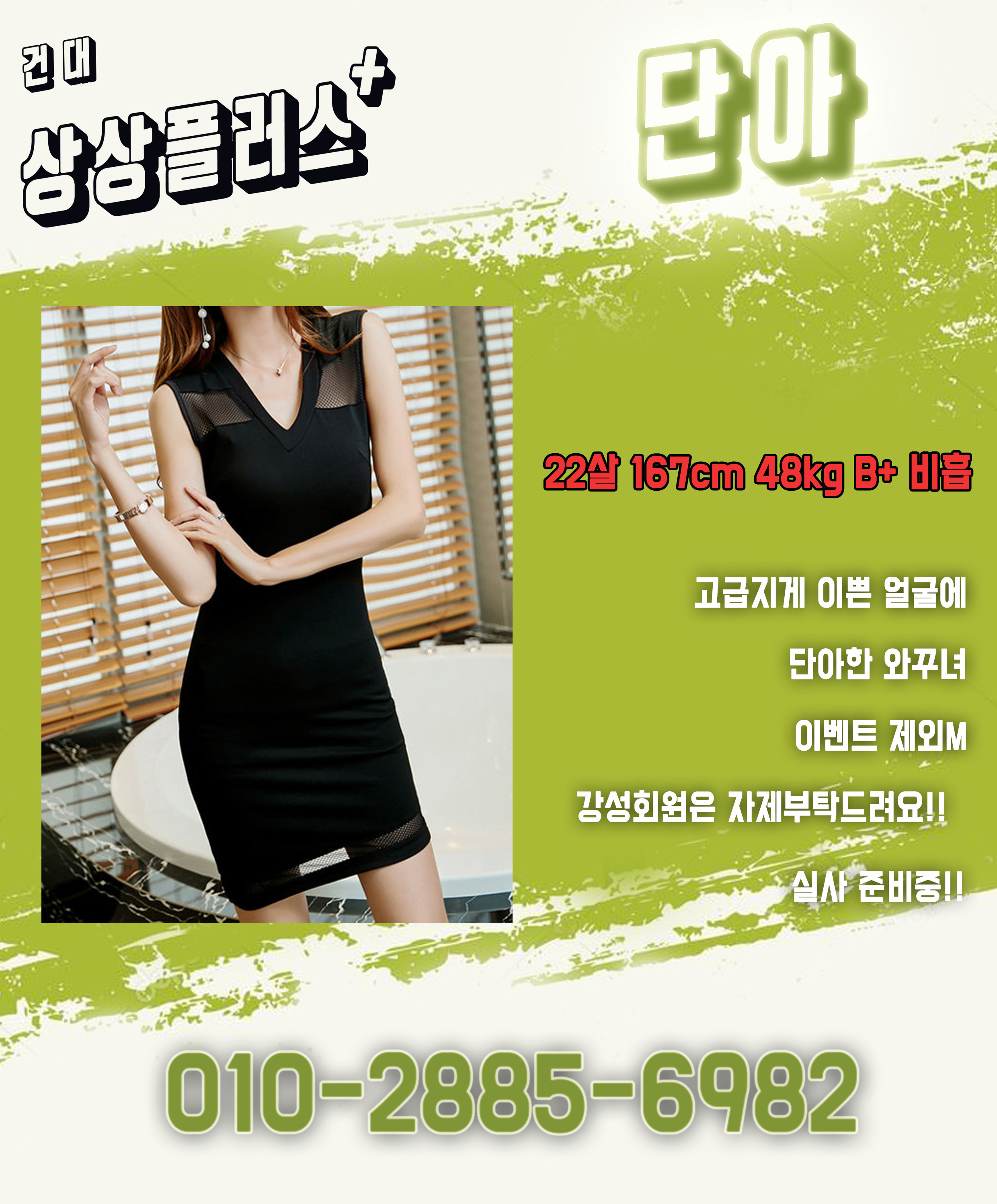 단아.jpg