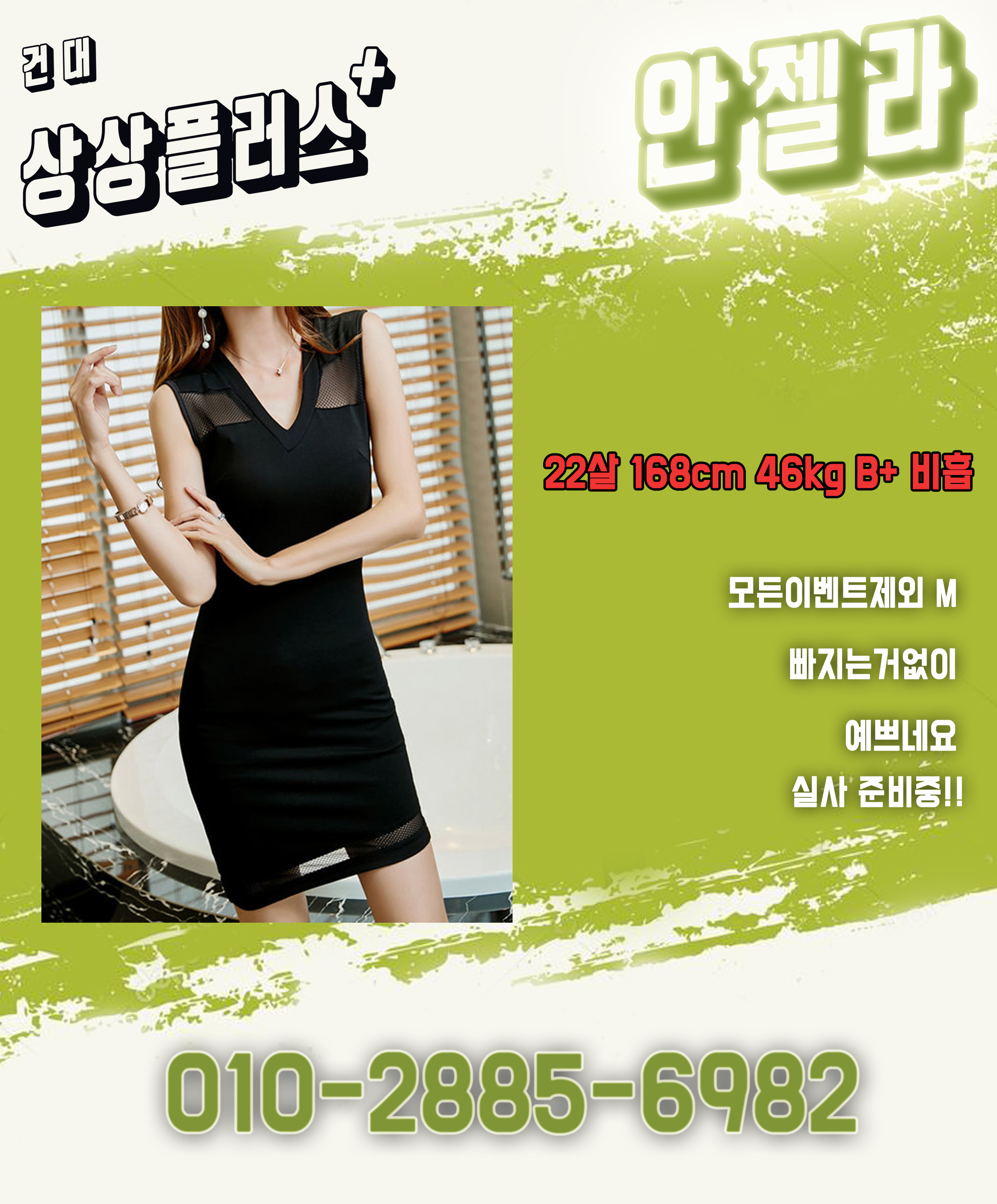 안젤라.jpg