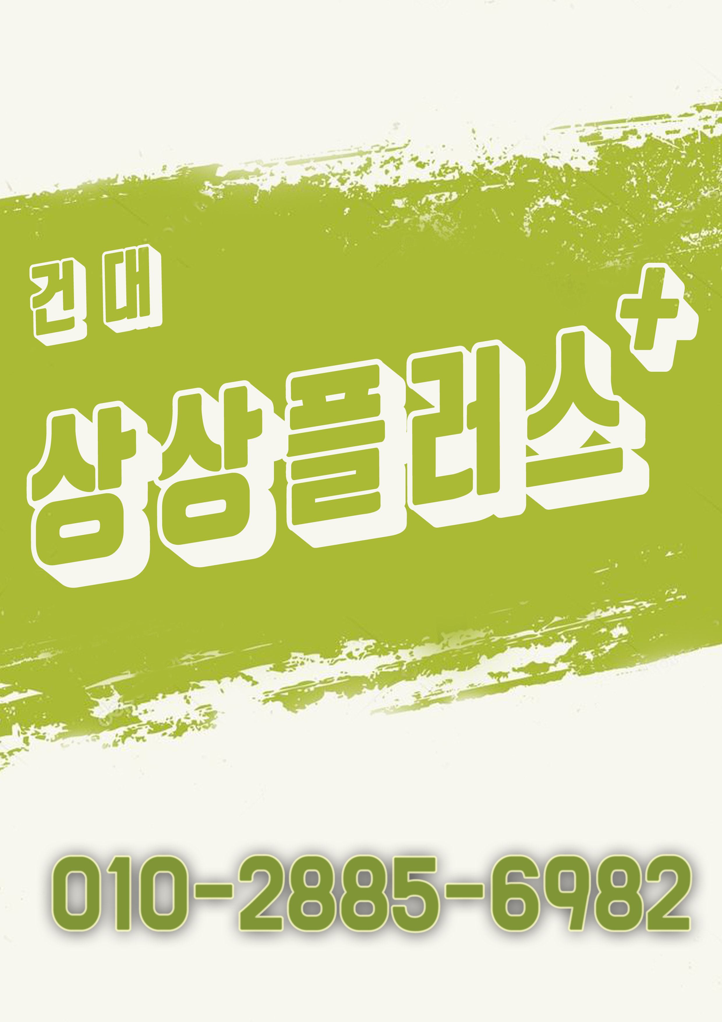 1 출근부.jpg