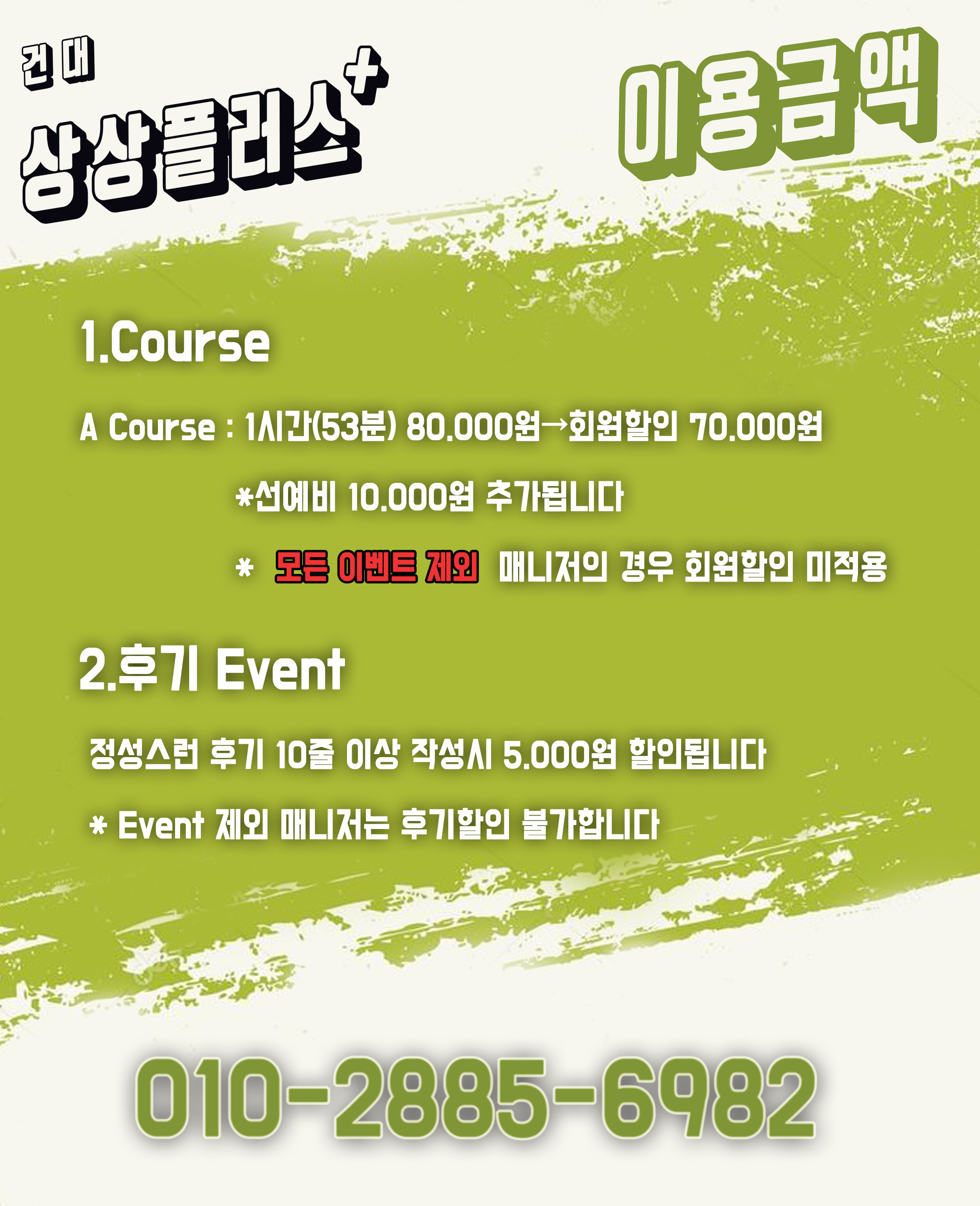 3 출근부.jpg
