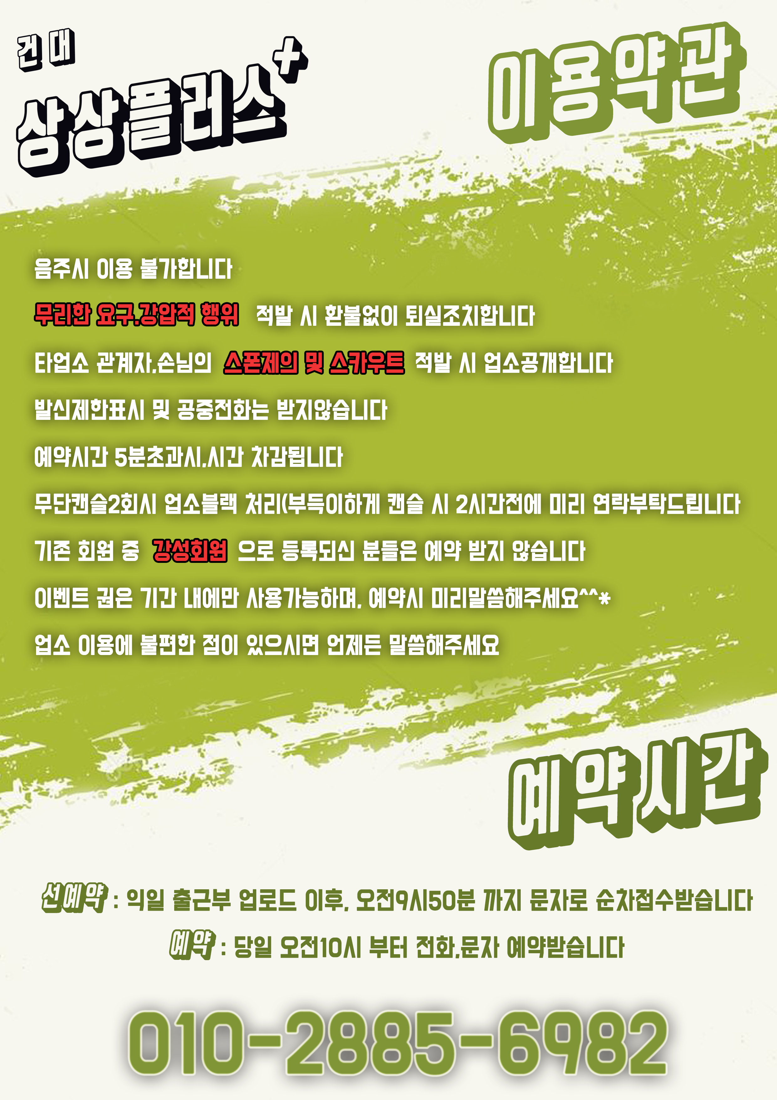 2 출근부.jpg