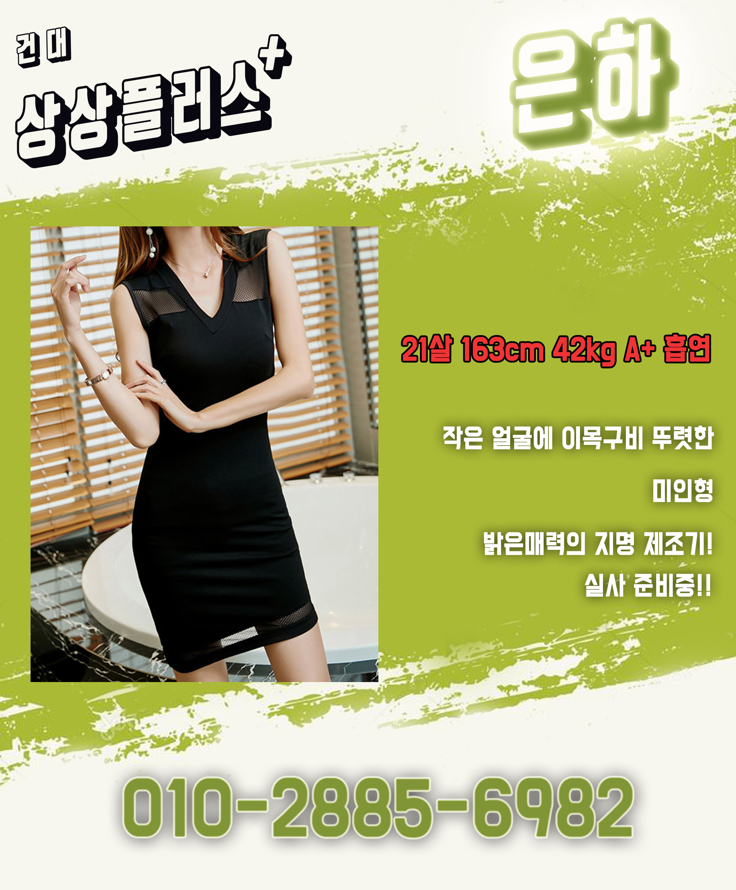 은하.jpg