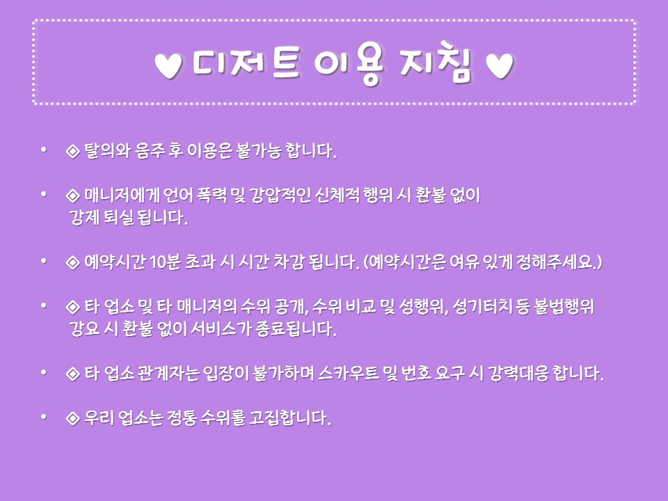 슬라이드4.JPG