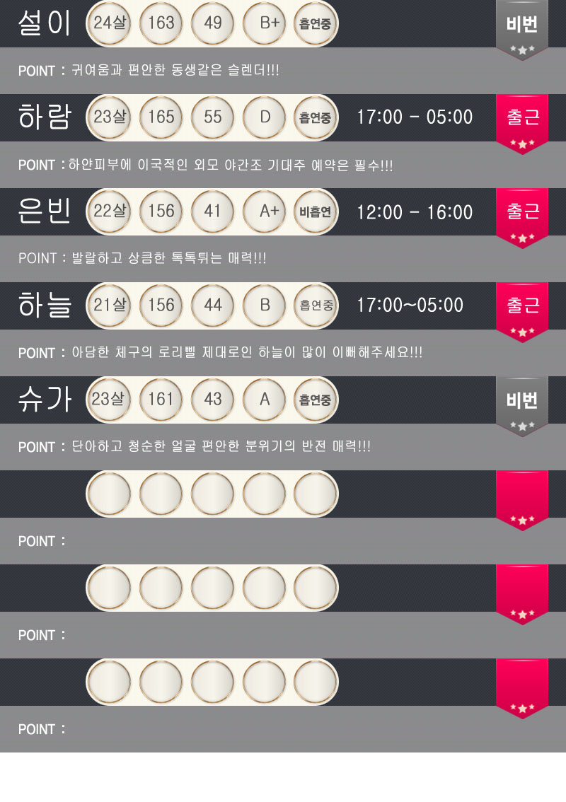 출근부원본최종수정파일30.jpg