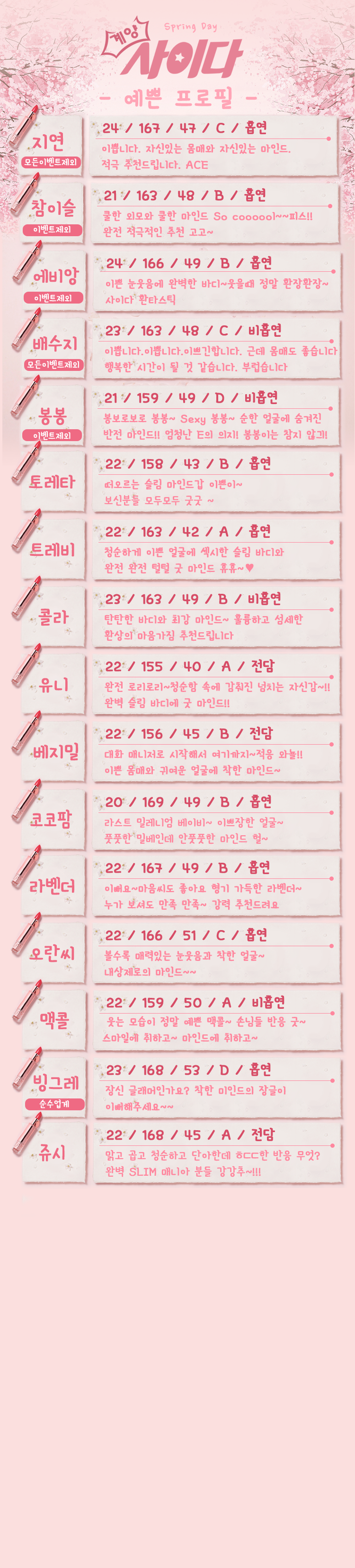 프로필.png