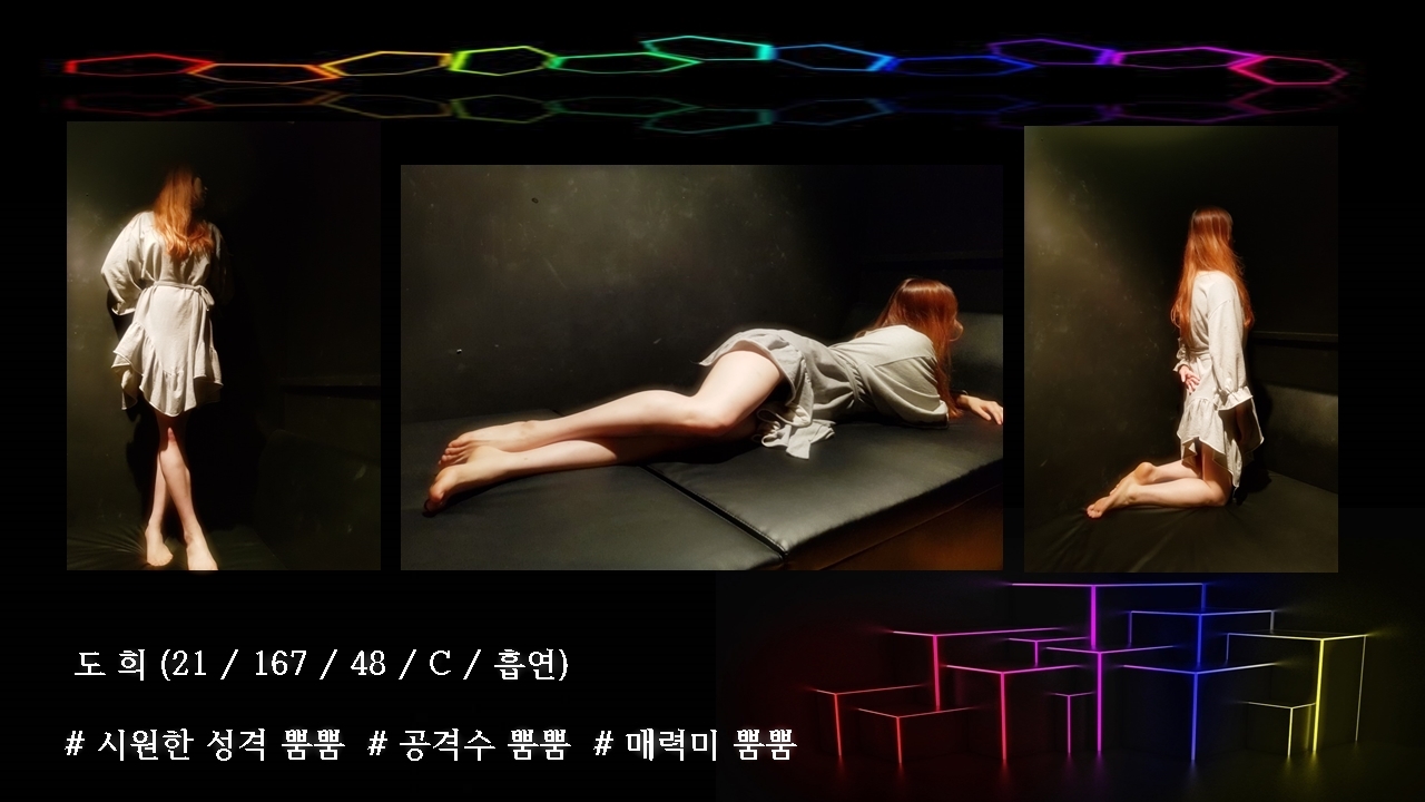 04.도희.jpg