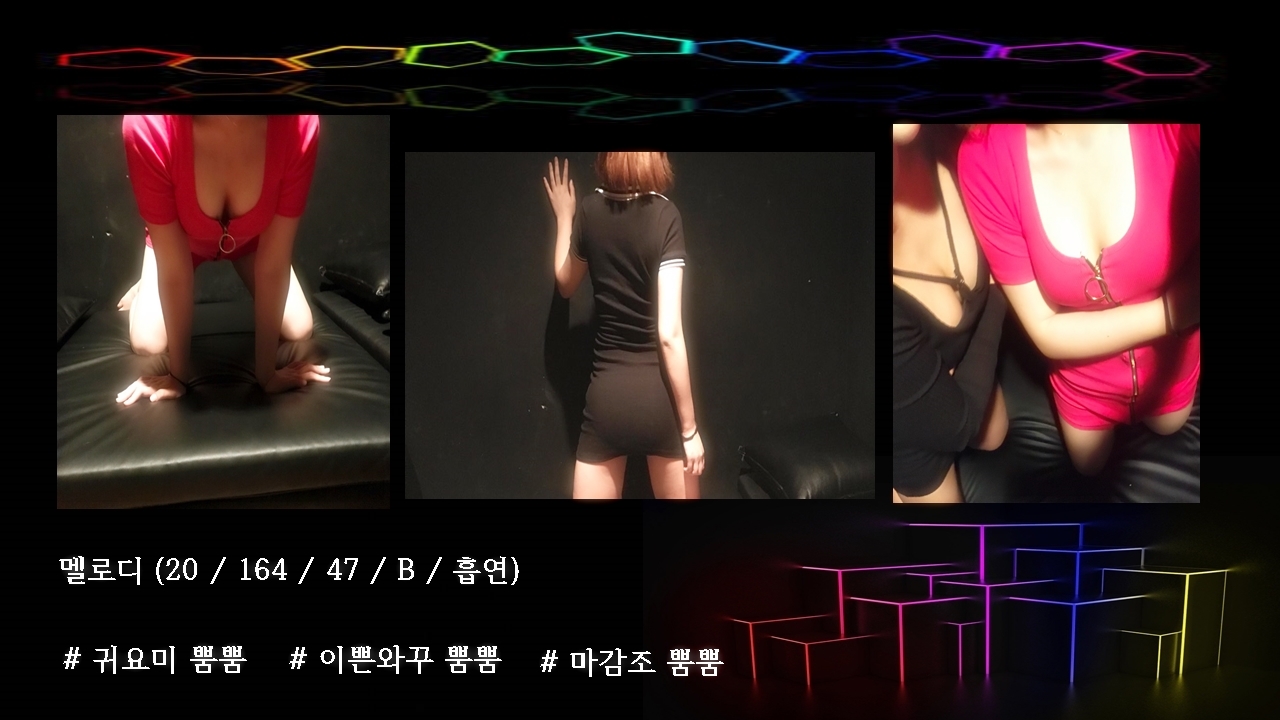 02.멜로디.jpg