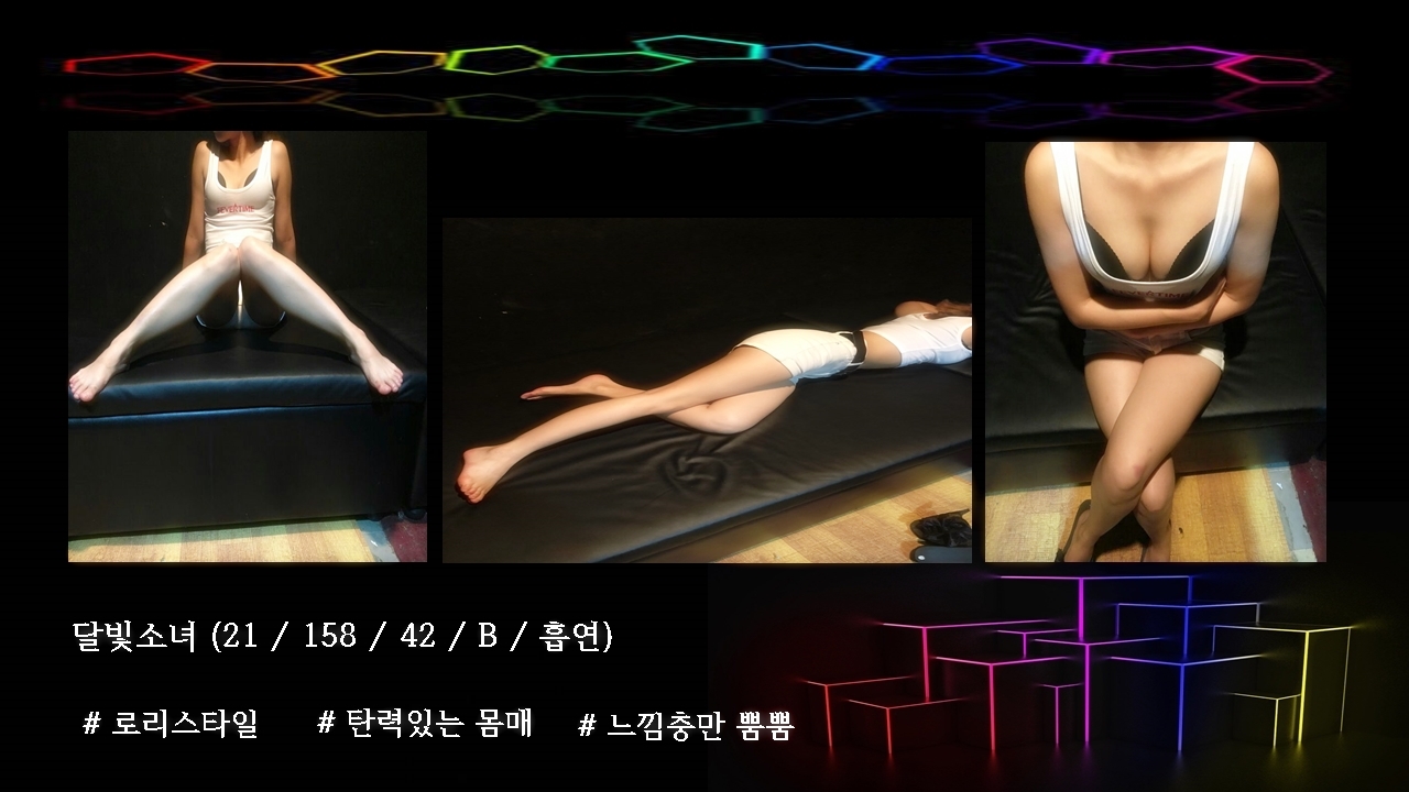 07.달빛소녀.jpg