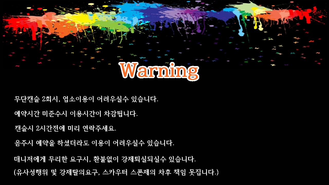 09.뿜.jpg