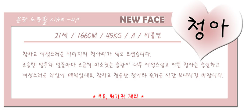 청아.jpg