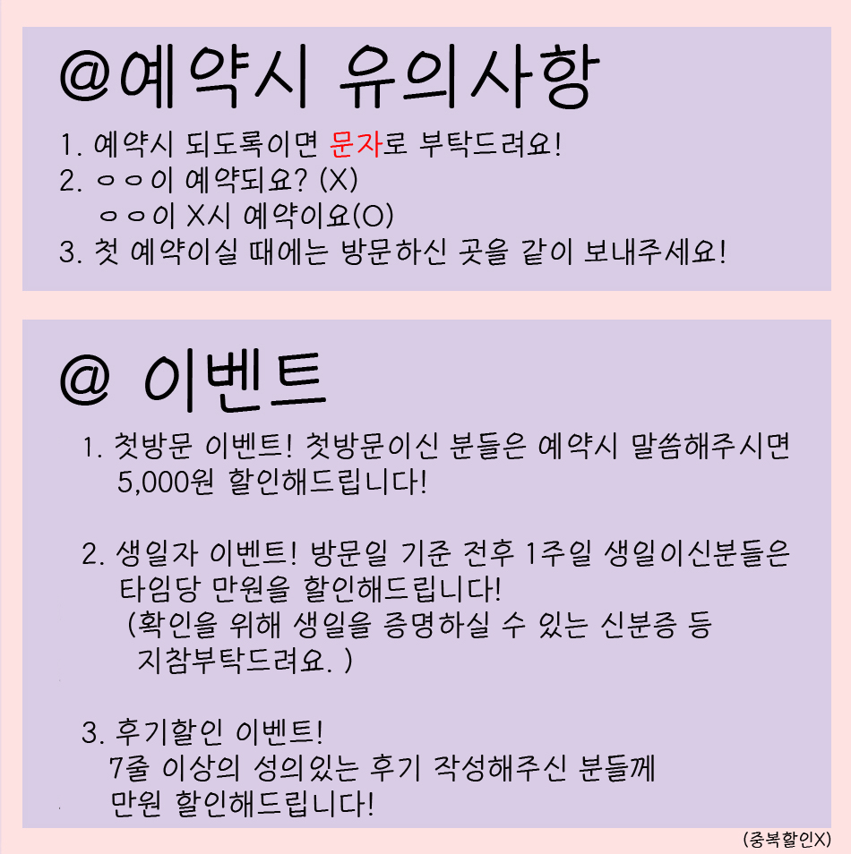 이벤트.jpg