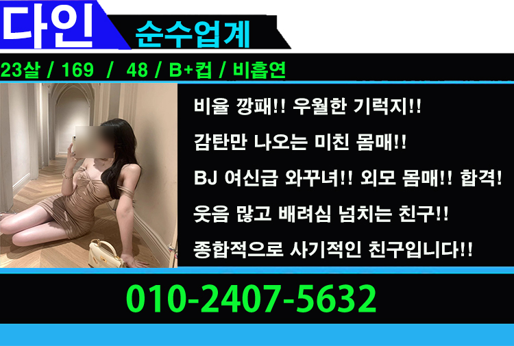 다인.jpg