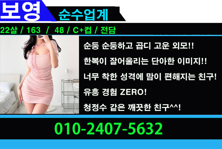 보영.jpg