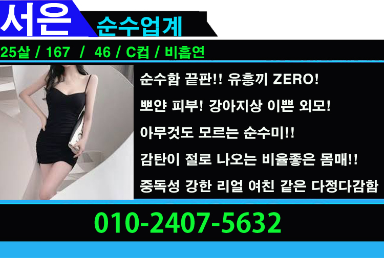 서은.jpg