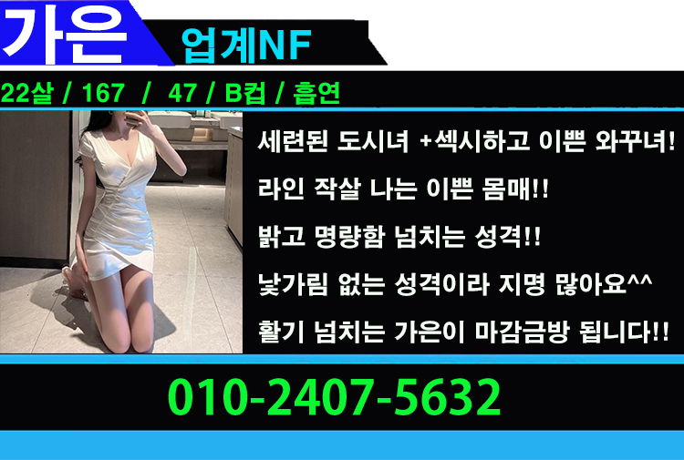 가은.jpg