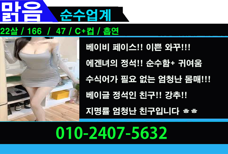 맑음.jpg
