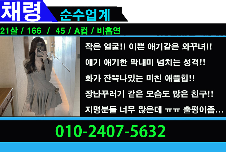 채령.jpg