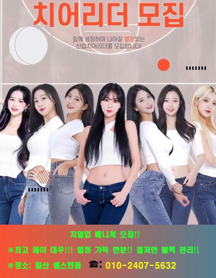 알바.jpg
