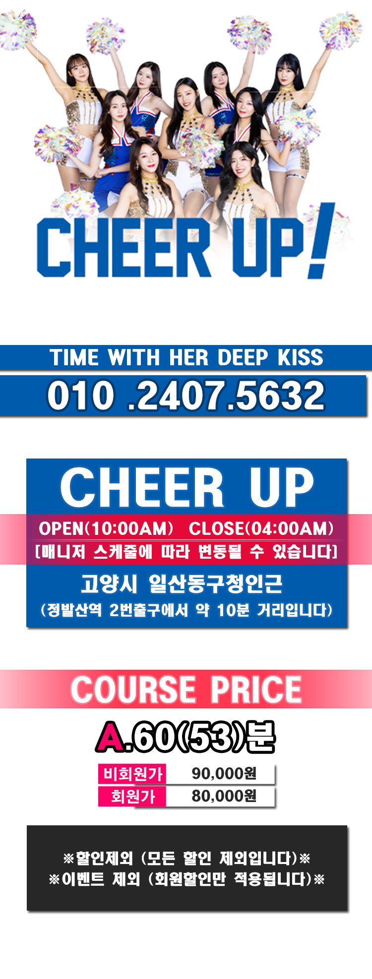 출근수정 복사.jpg