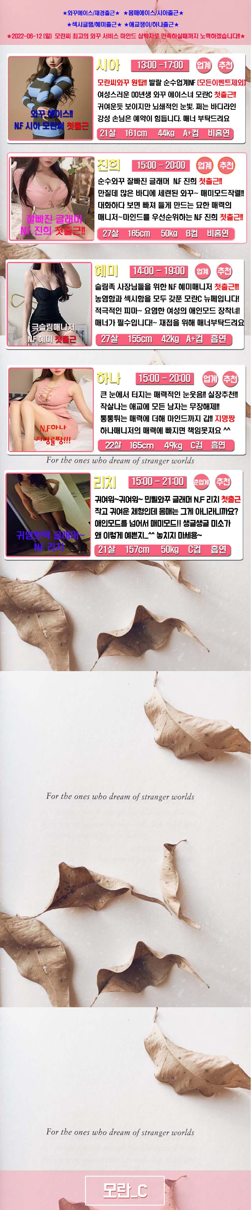 모란씨출근부-3.jpg