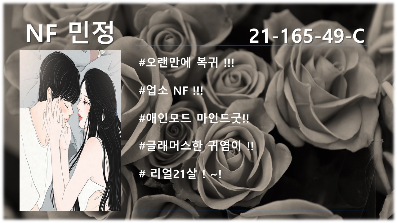 17번가 출근부~수.jpg