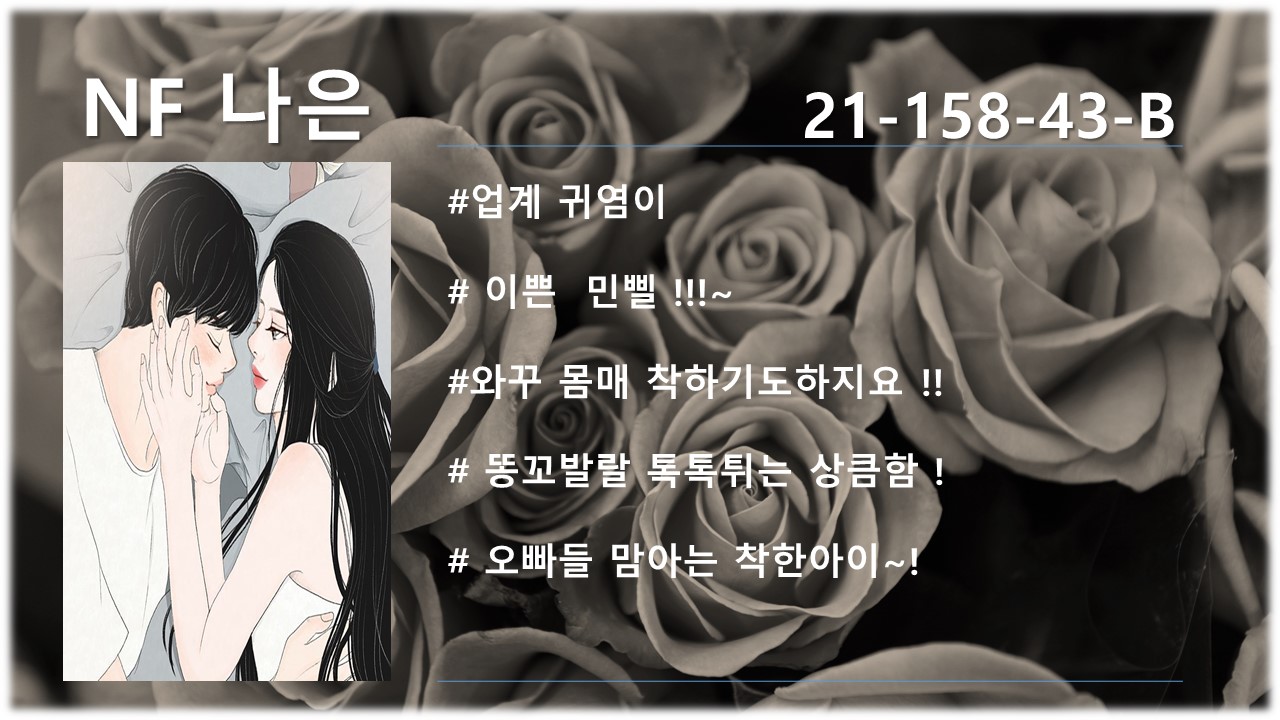 17번가 출근부~수.jpg