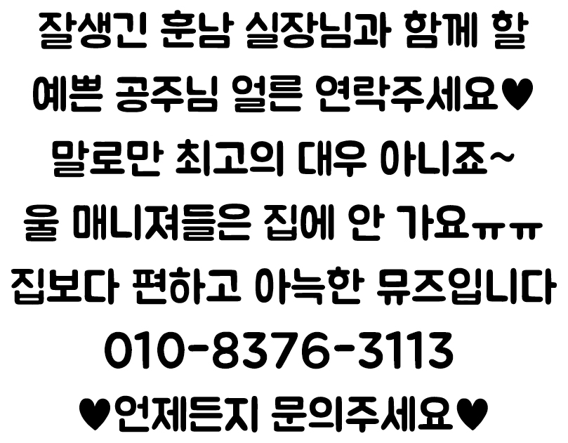 모집 문구2.jpg