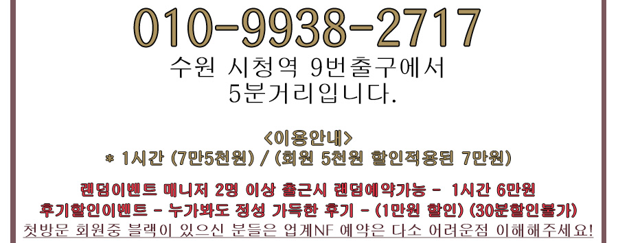 2-이용안내.jpg