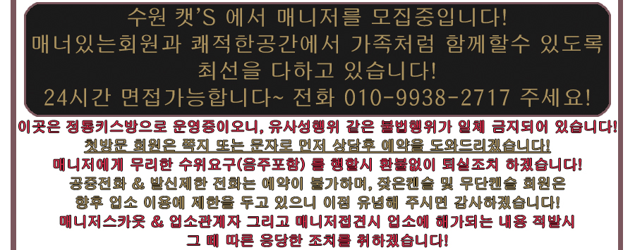 3-주의사항.jpg