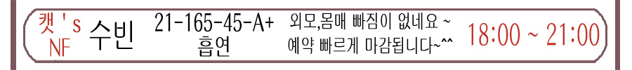 수빈(세정).jpg